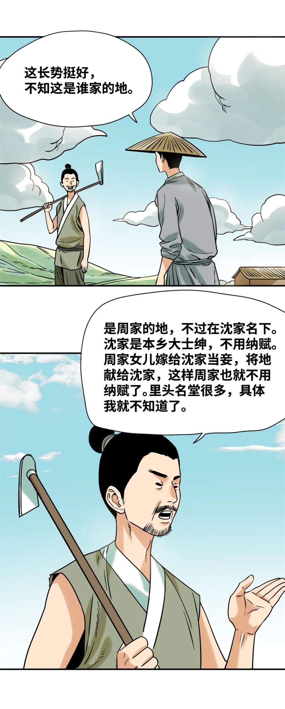 310 暗访