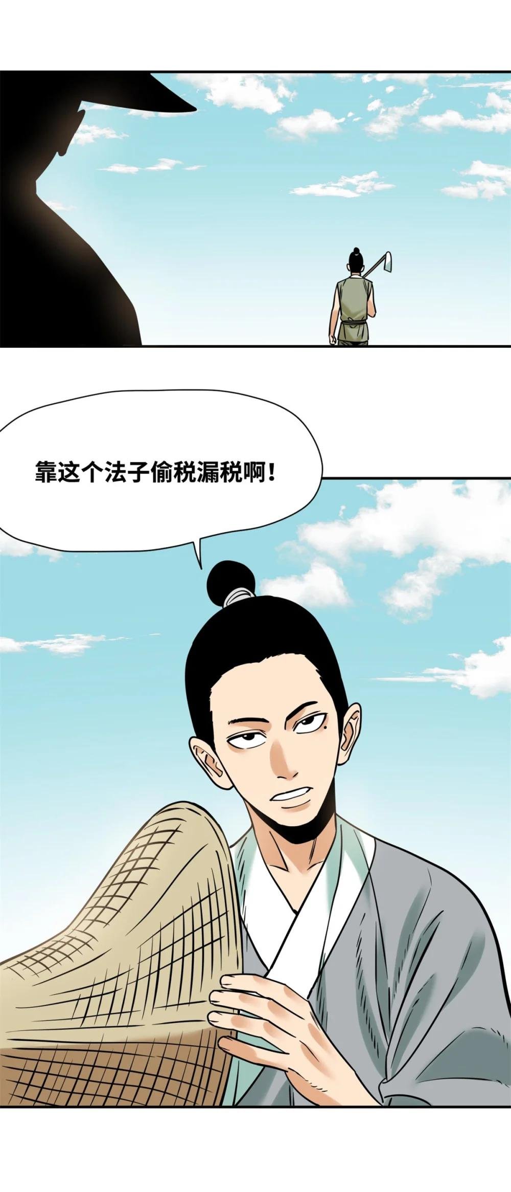 310 暗访