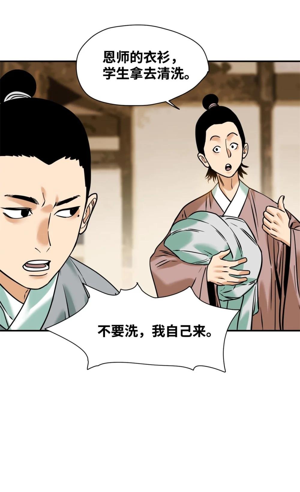 310 暗访