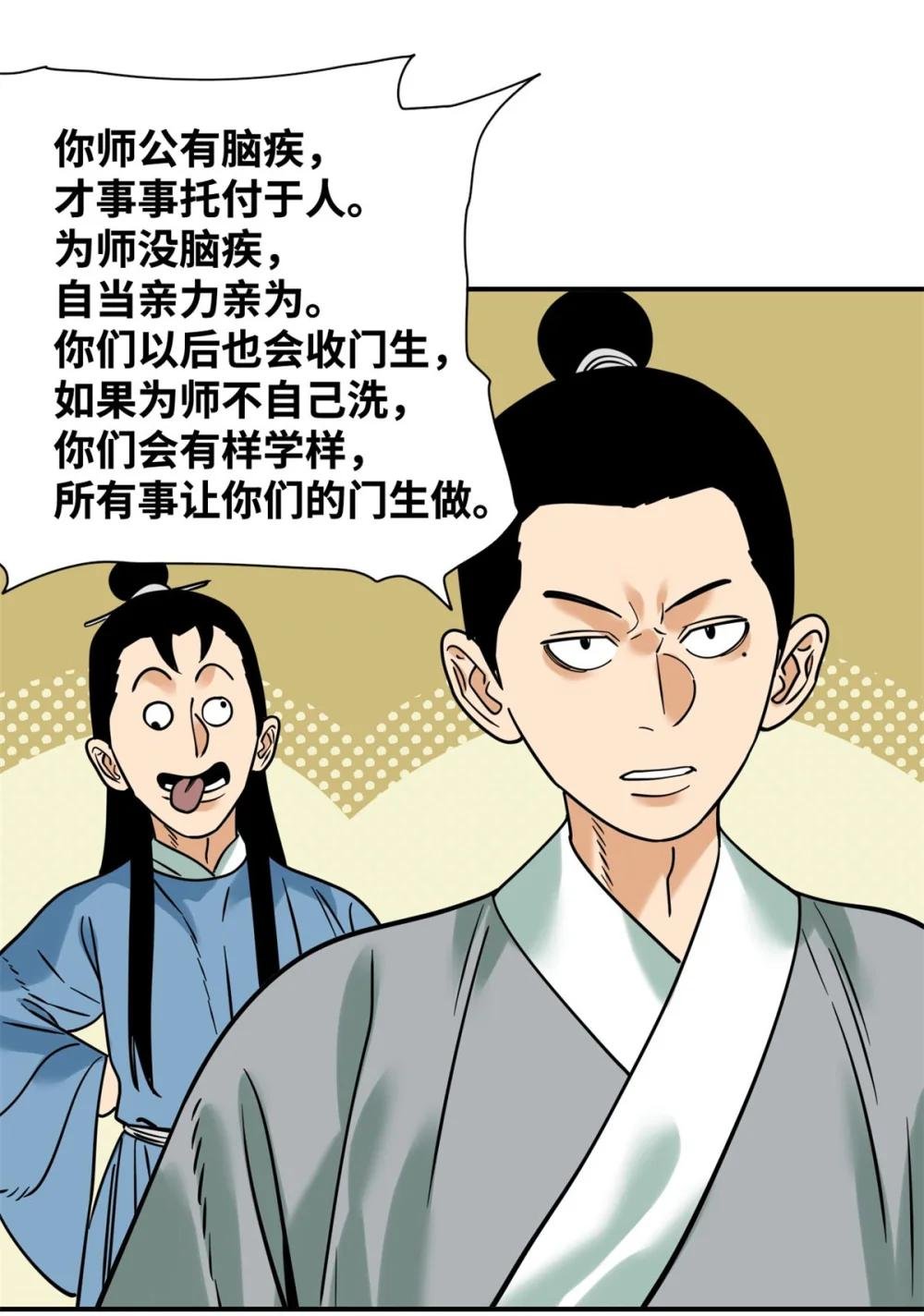 310 暗访