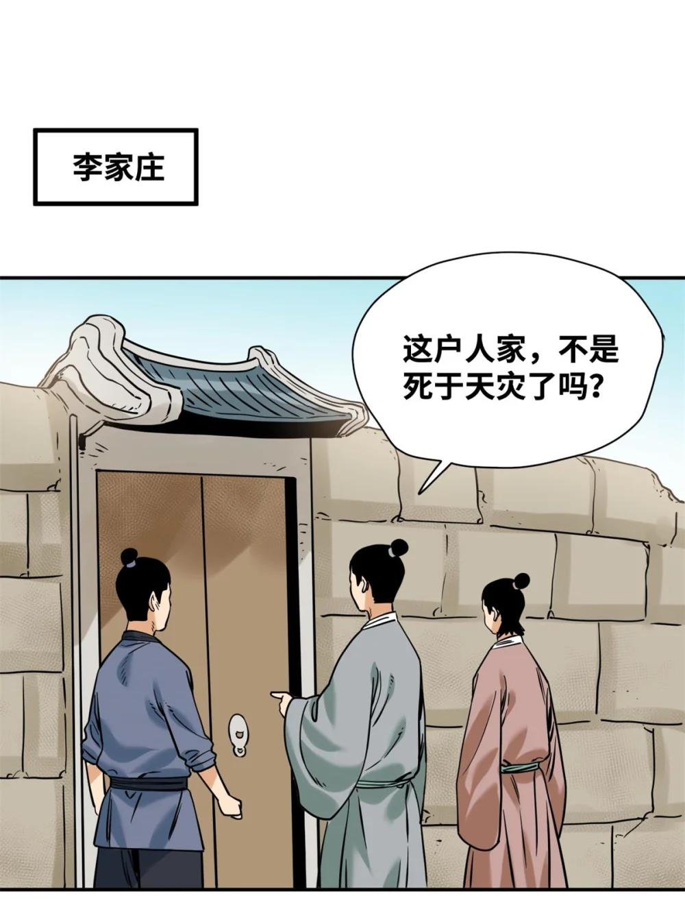 310 暗访