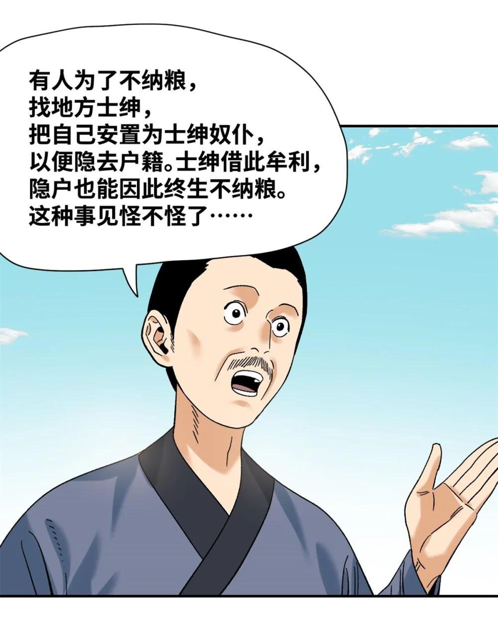 310 暗访
