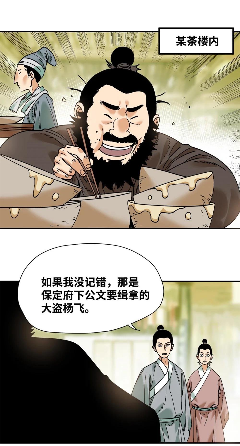 310 暗访