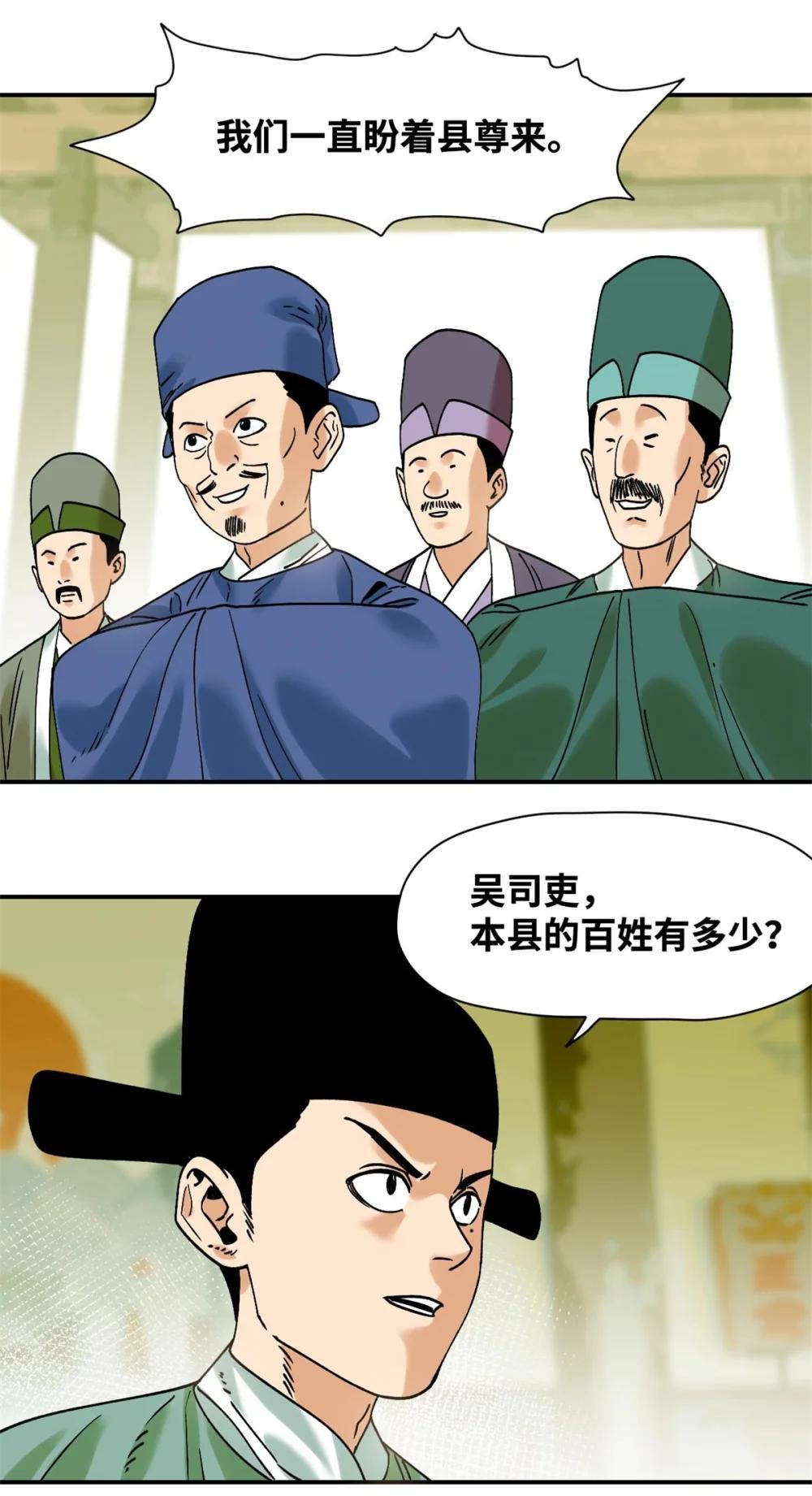 310 暗访