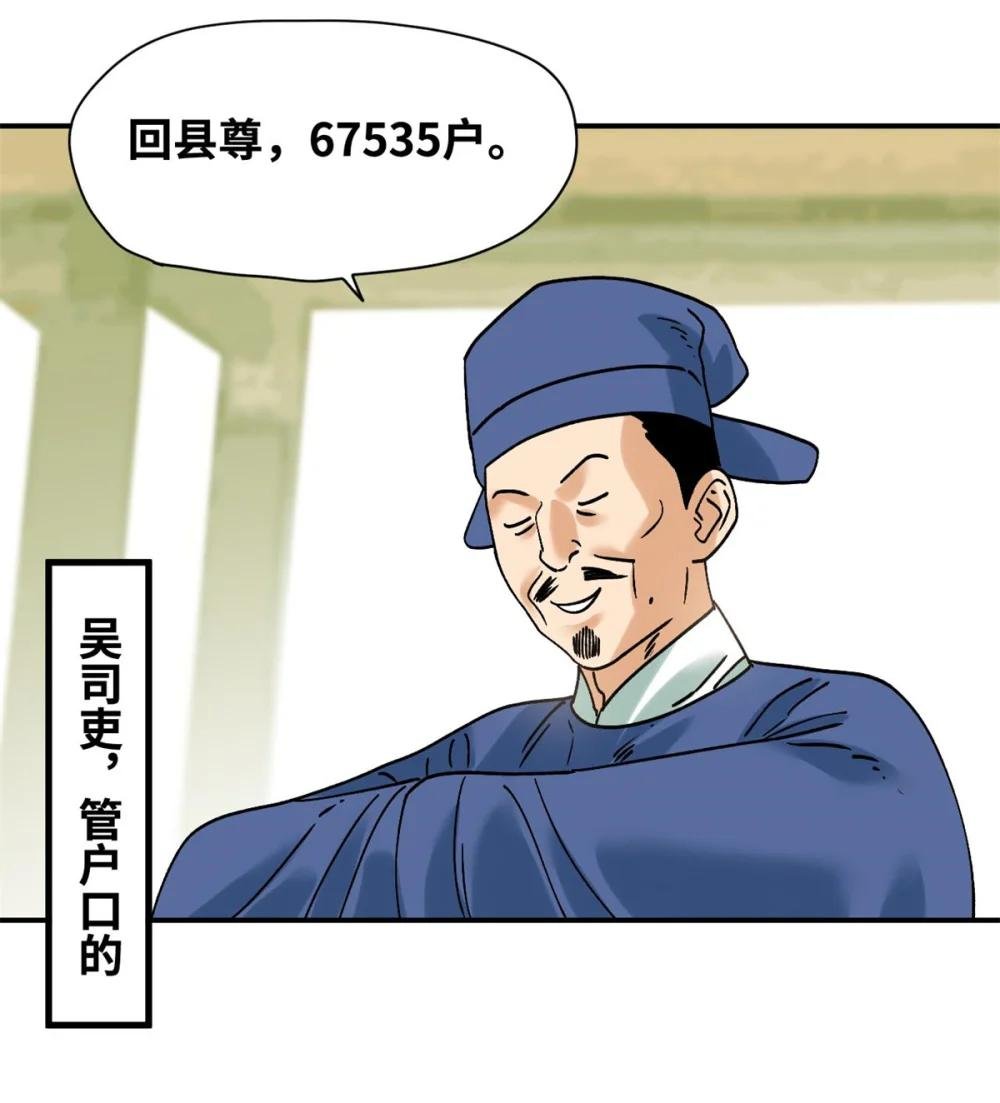 310 暗访