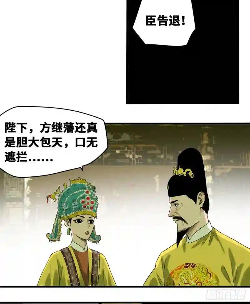 32 公主生病了