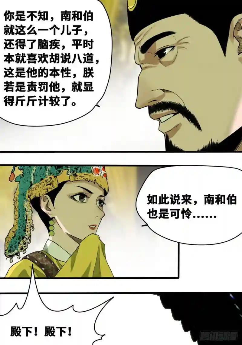 32 公主生病了