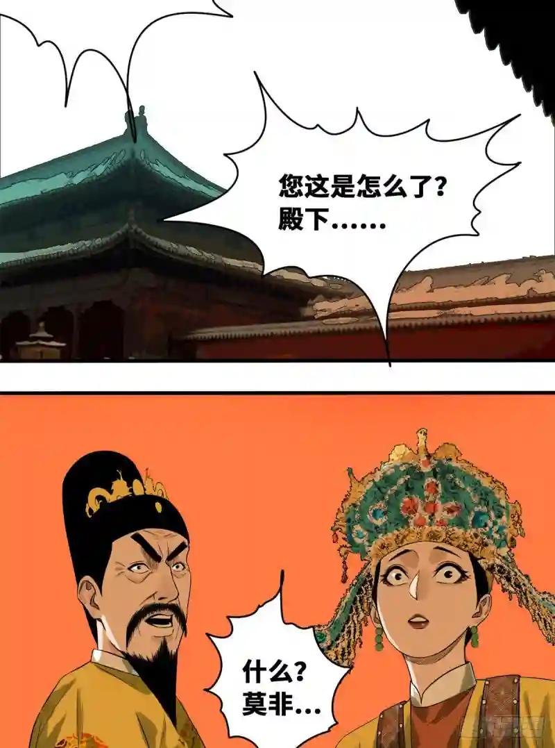 32 公主生病了