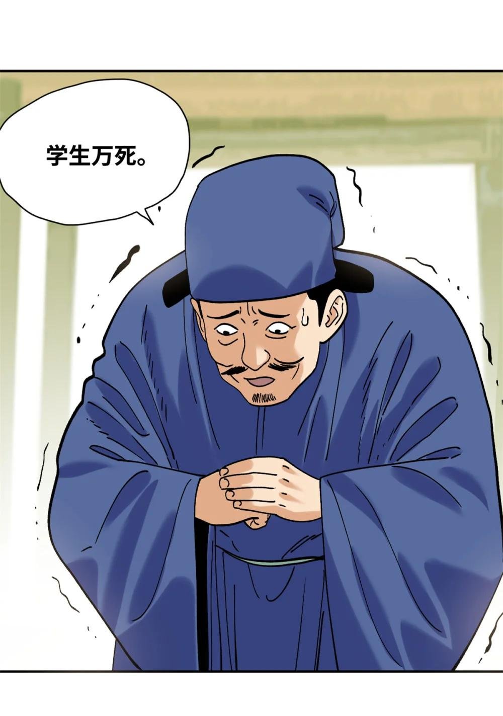 311 欧阳志的手段