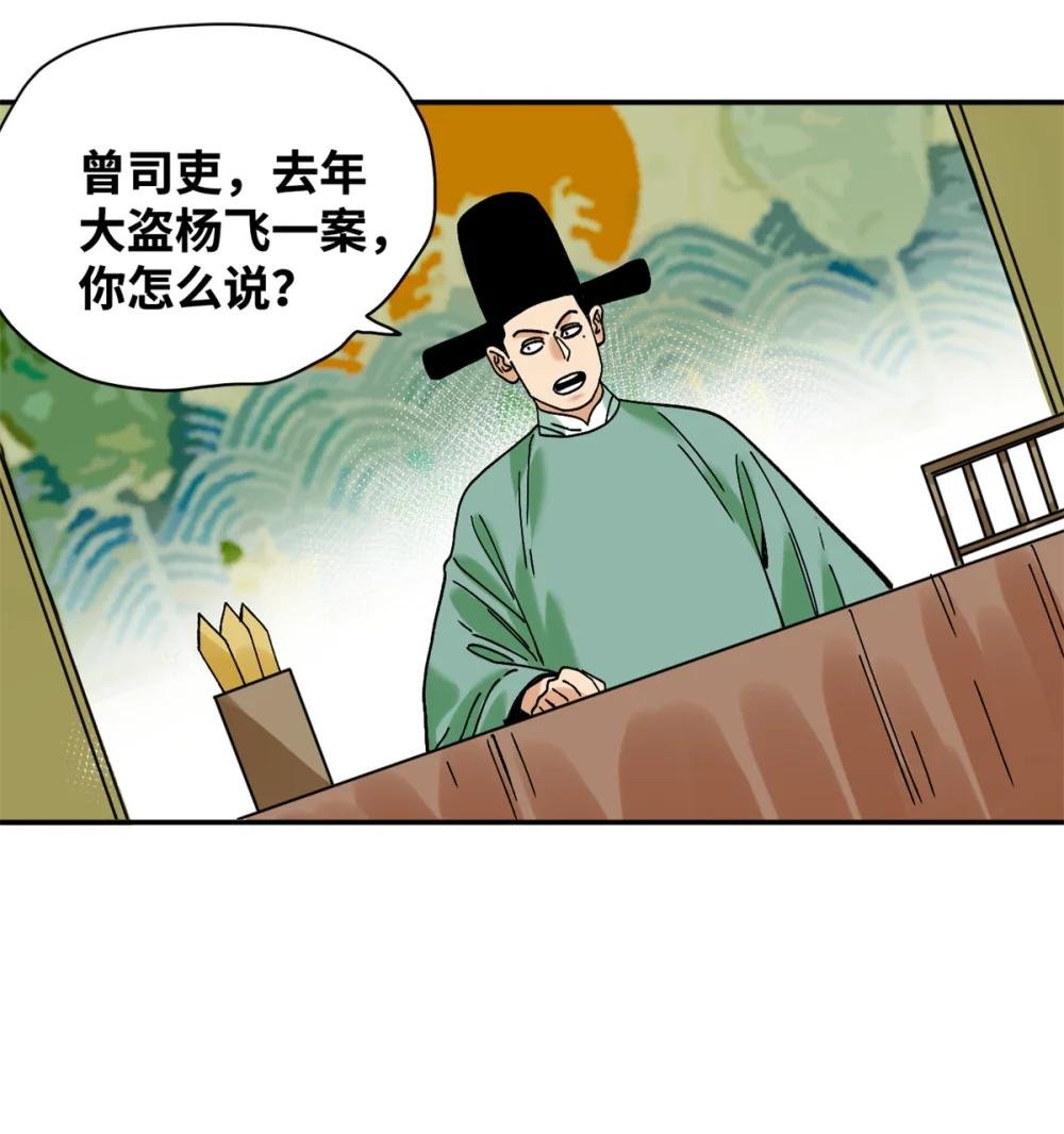 311 欧阳志的手段