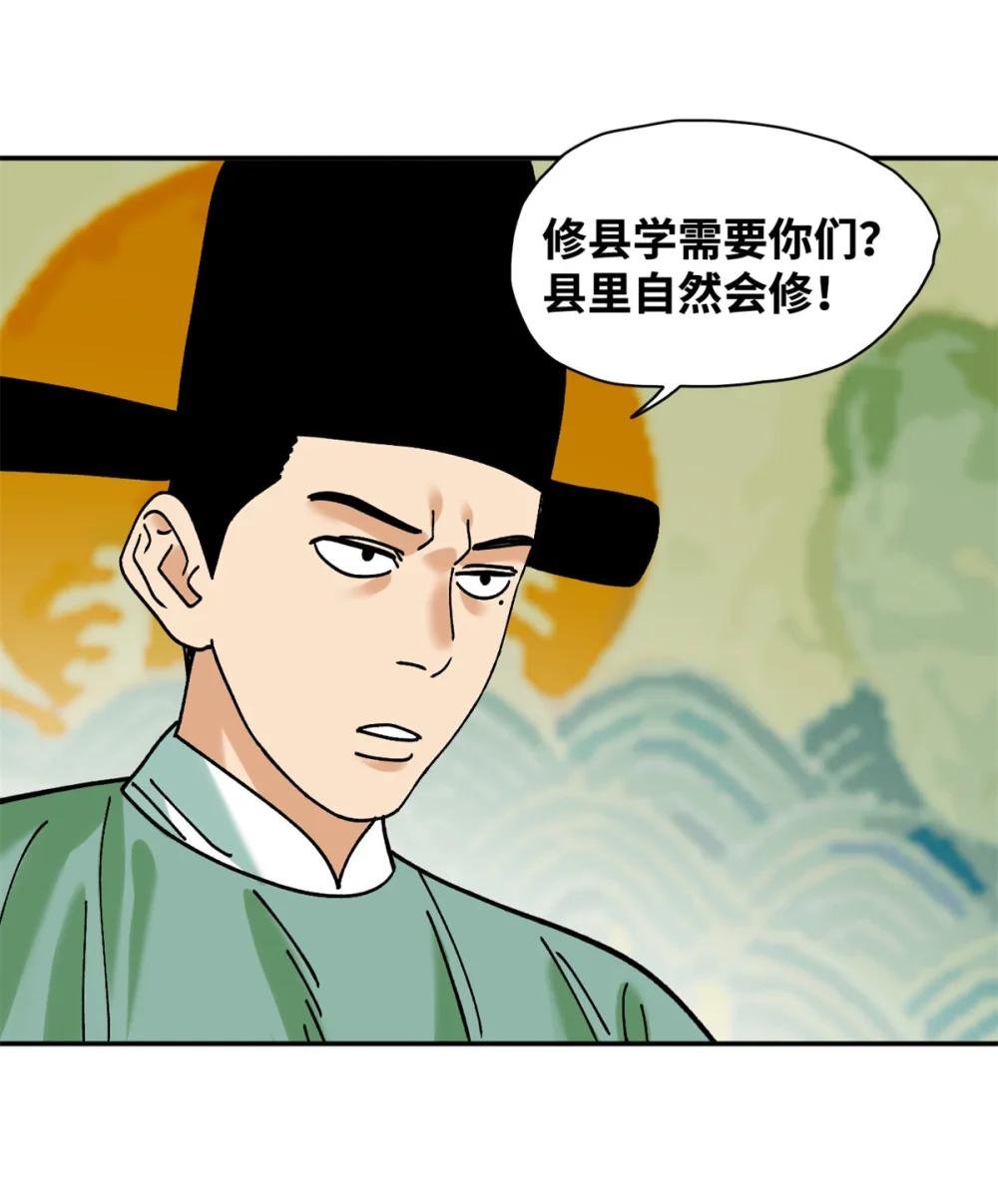 311 欧阳志的手段