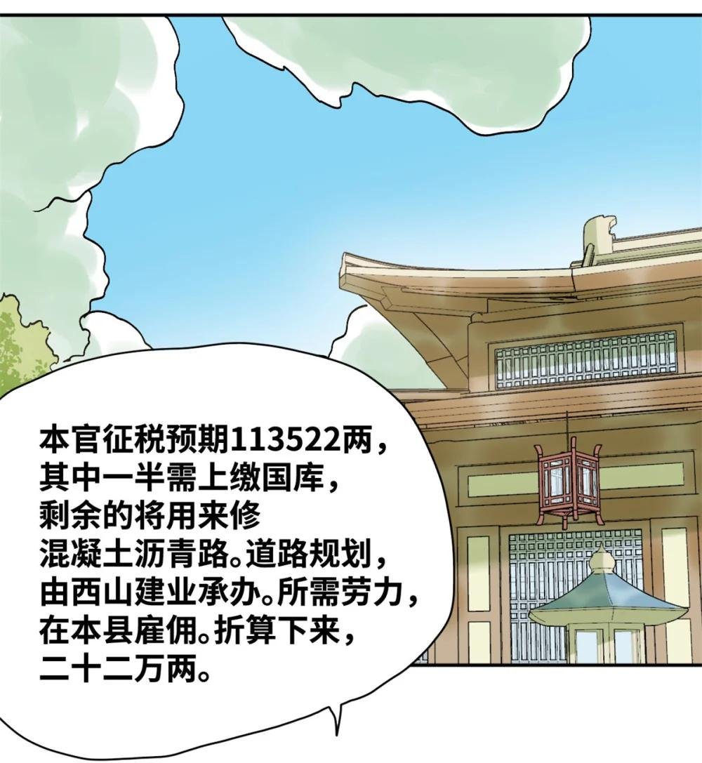 311 欧阳志的手段