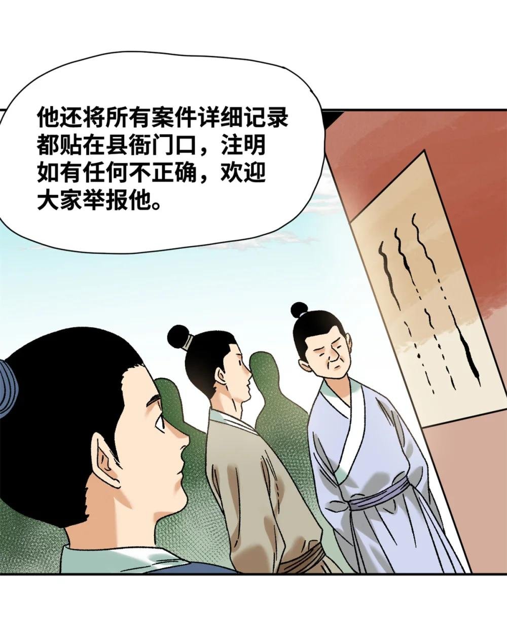 312 百官抄卷宗