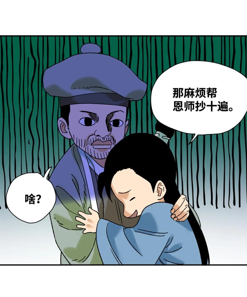 312 百官抄卷宗