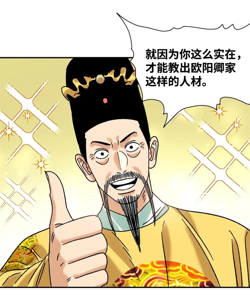 312 百官抄卷宗