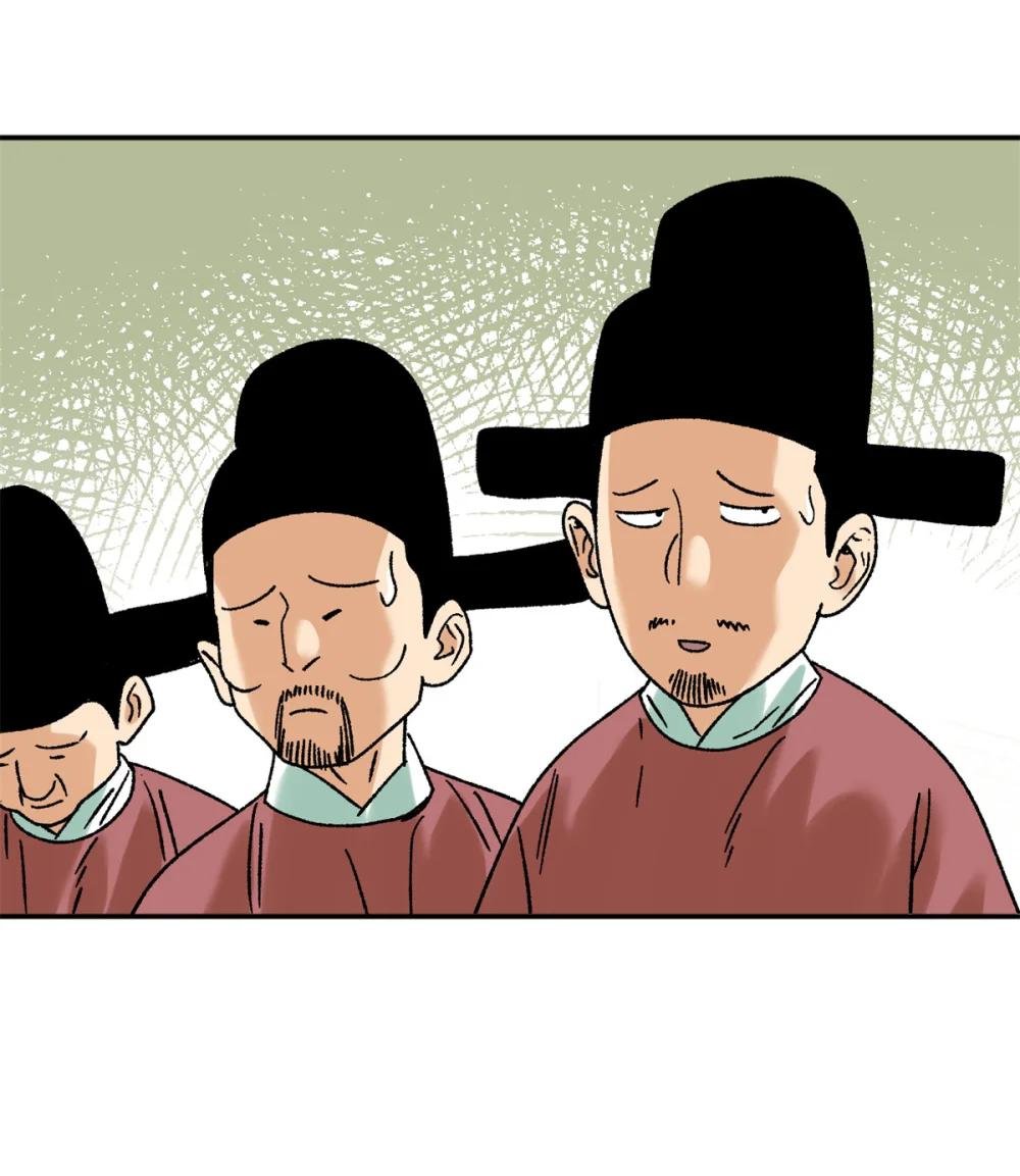 312 百官抄卷宗