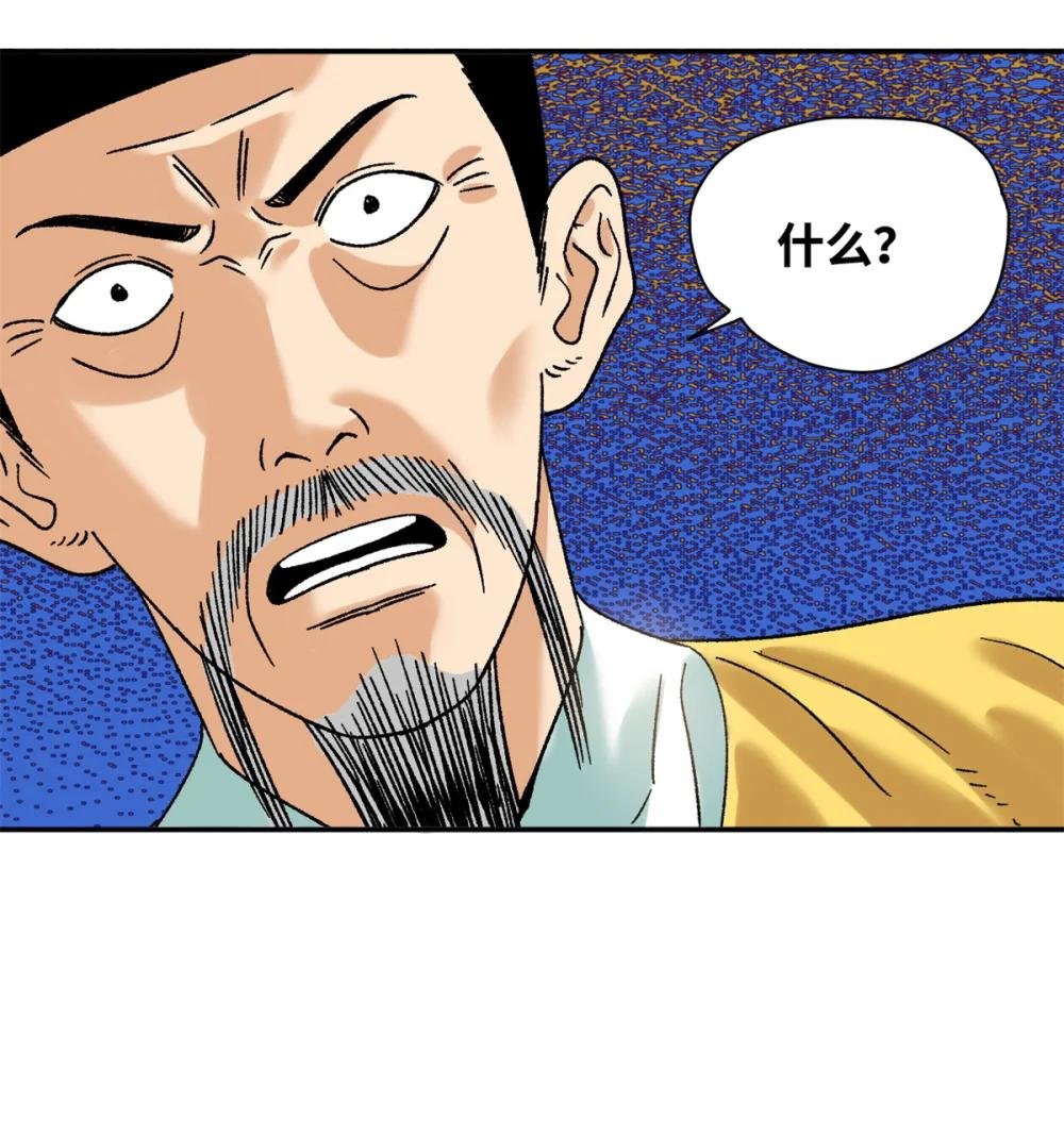 313 士绅围县衙