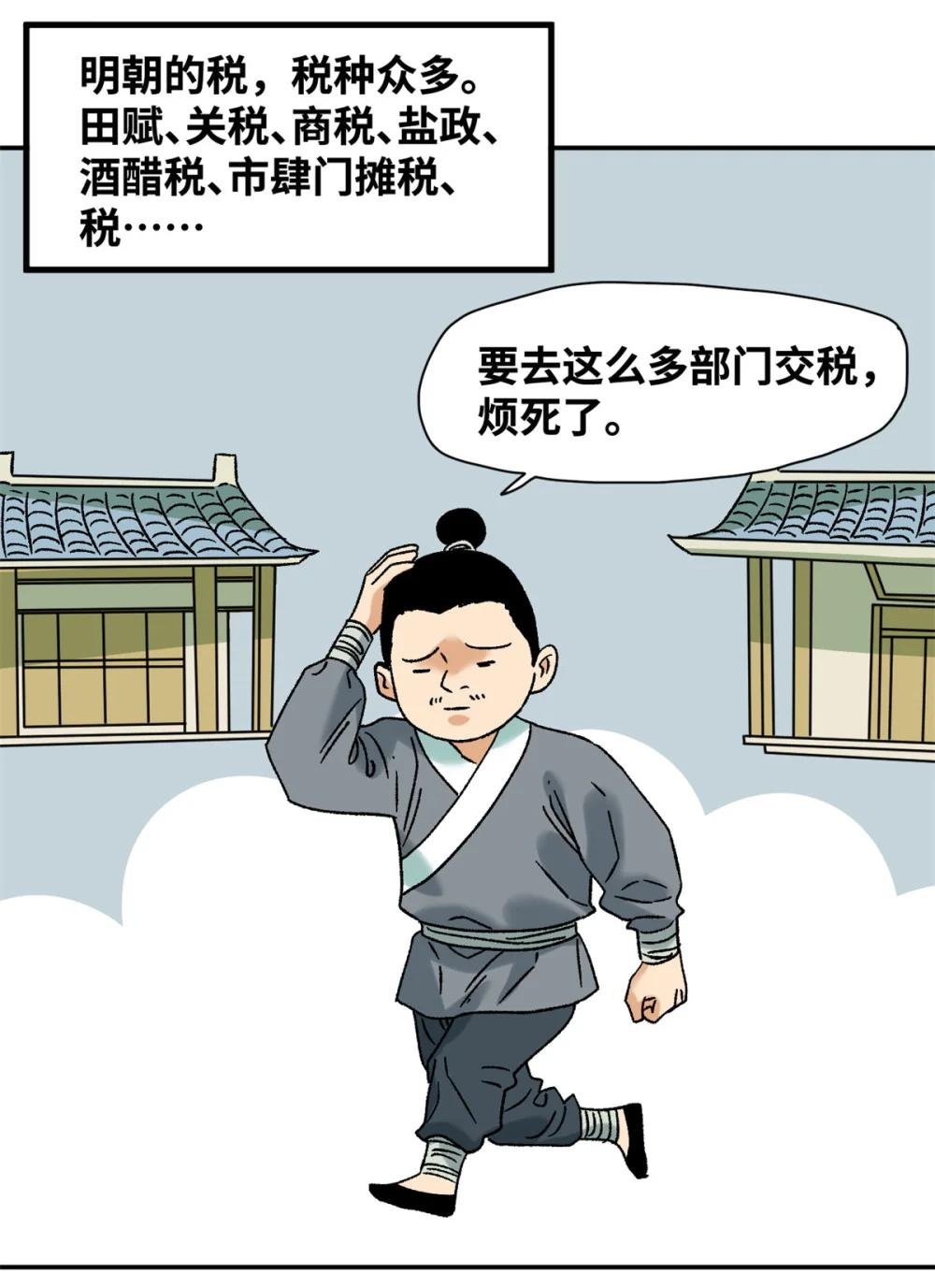 313 士绅围县衙