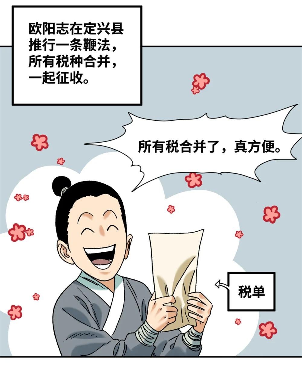 313 士绅围县衙
