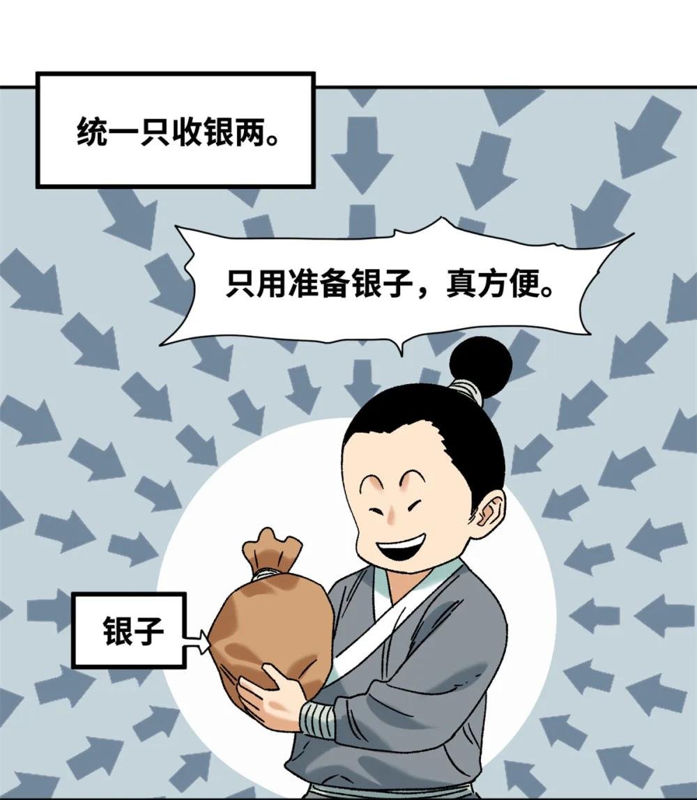 313 士绅围县衙