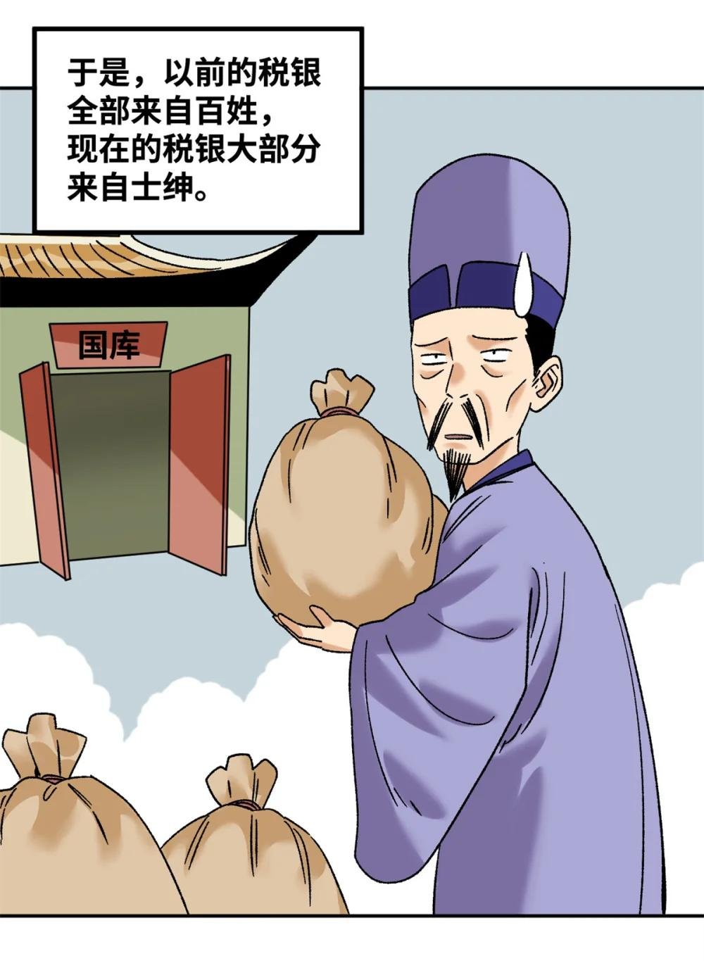 313 士绅围县衙