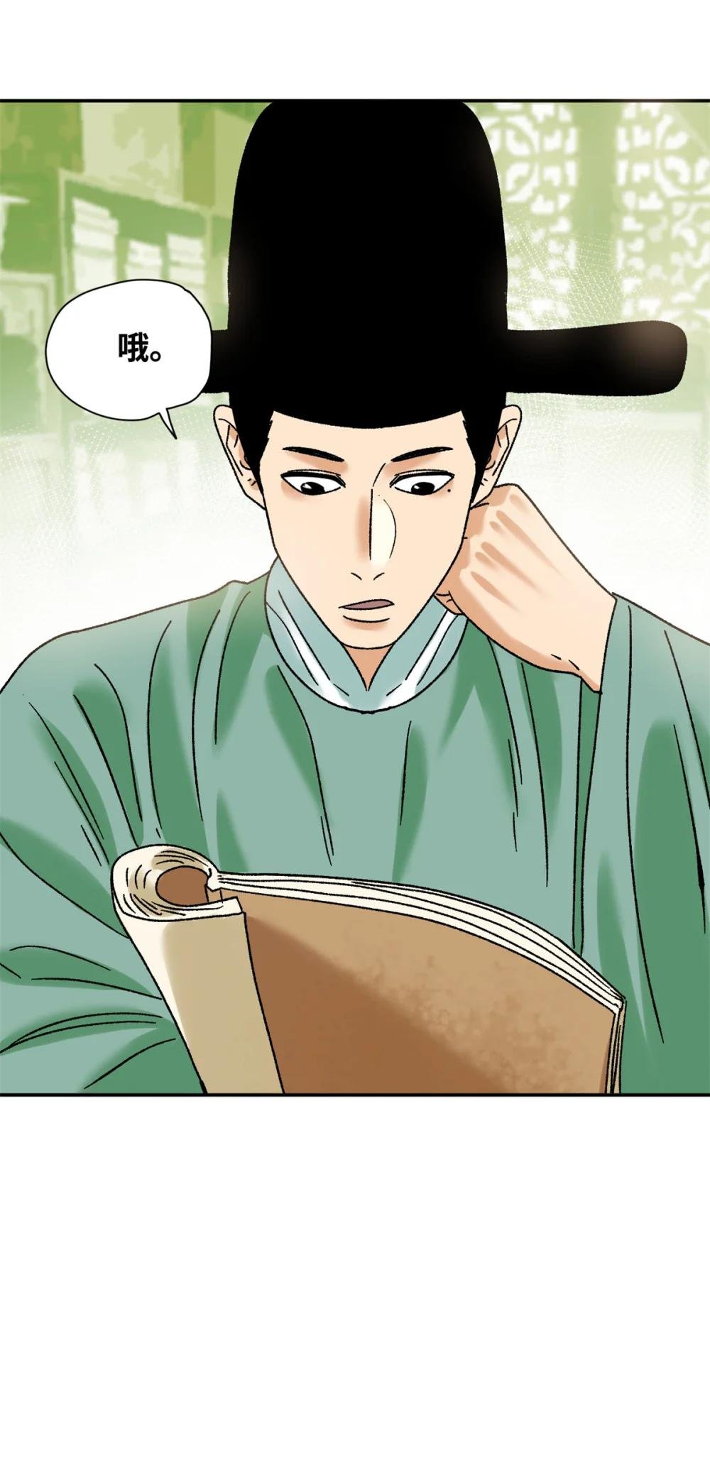 313 士绅围县衙