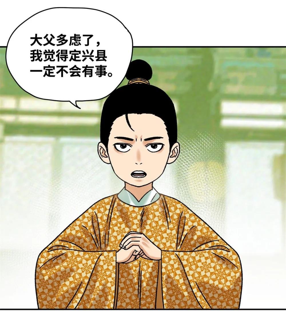 314 黑民与白民