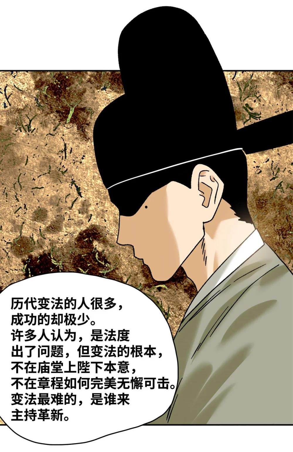 314 黑民与白民