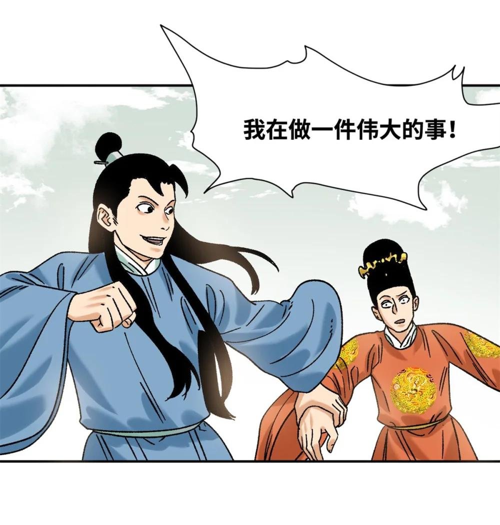 315 小朱这个天才
