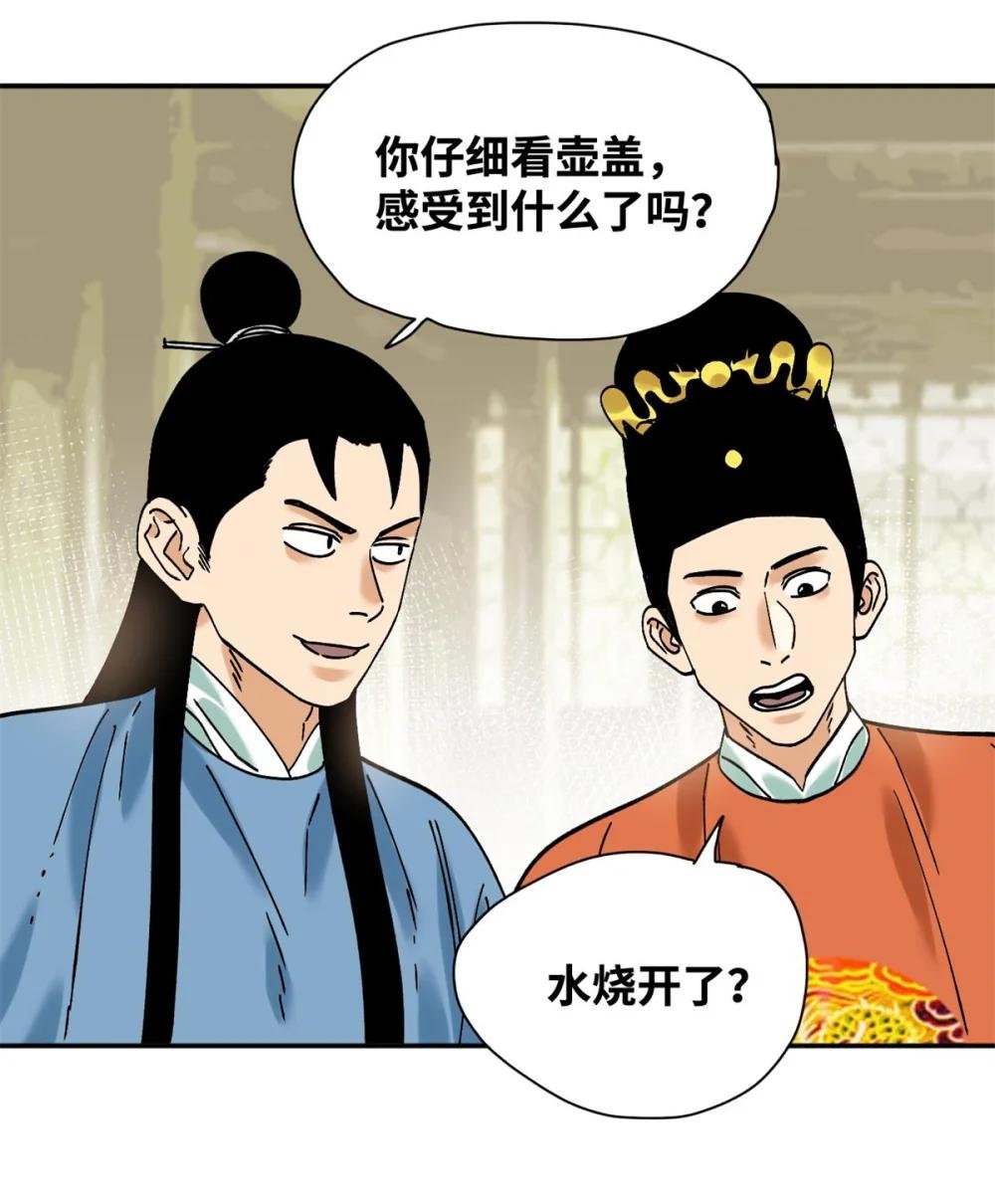 315 小朱这个天才