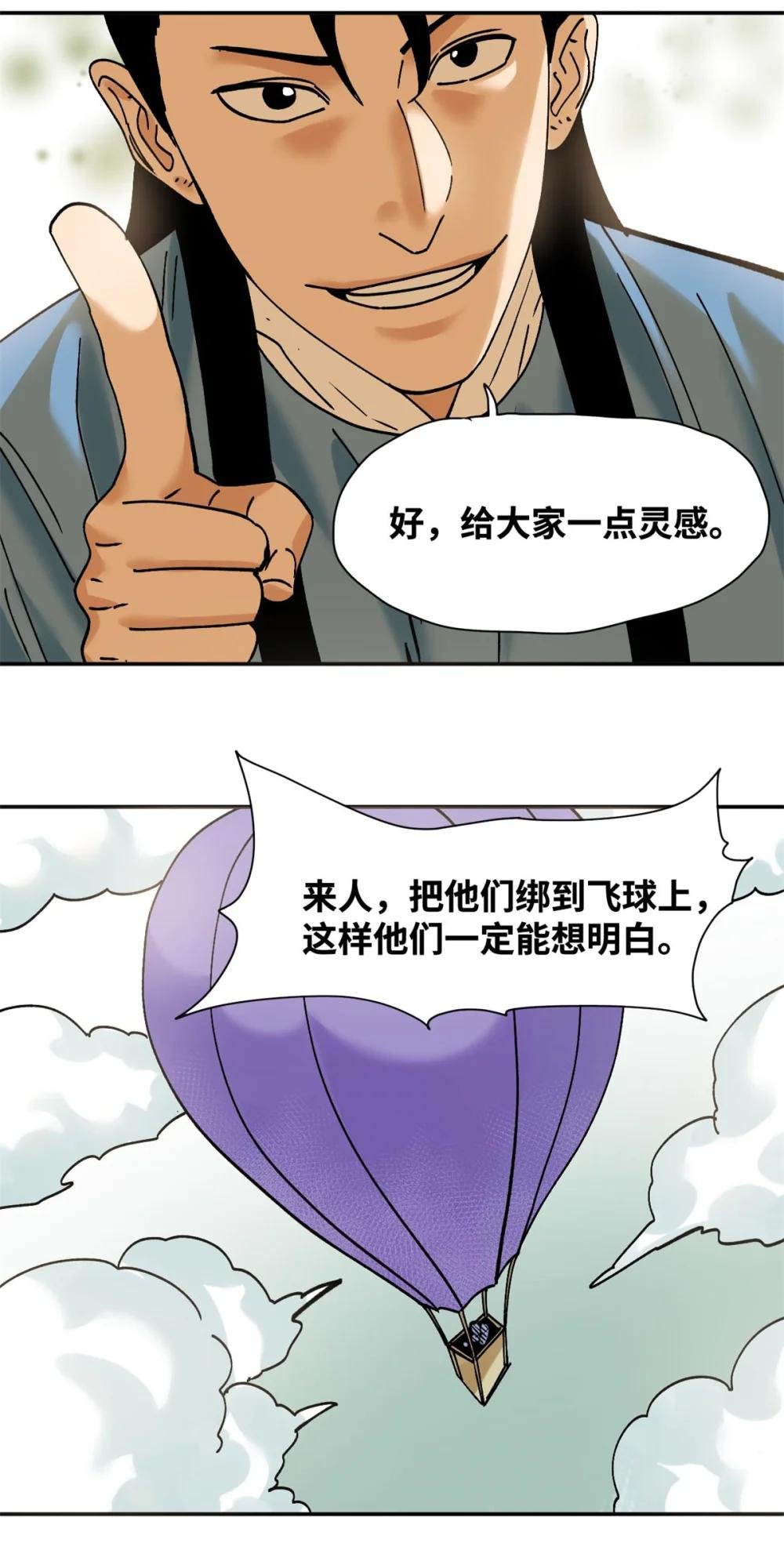 315 小朱这个天才