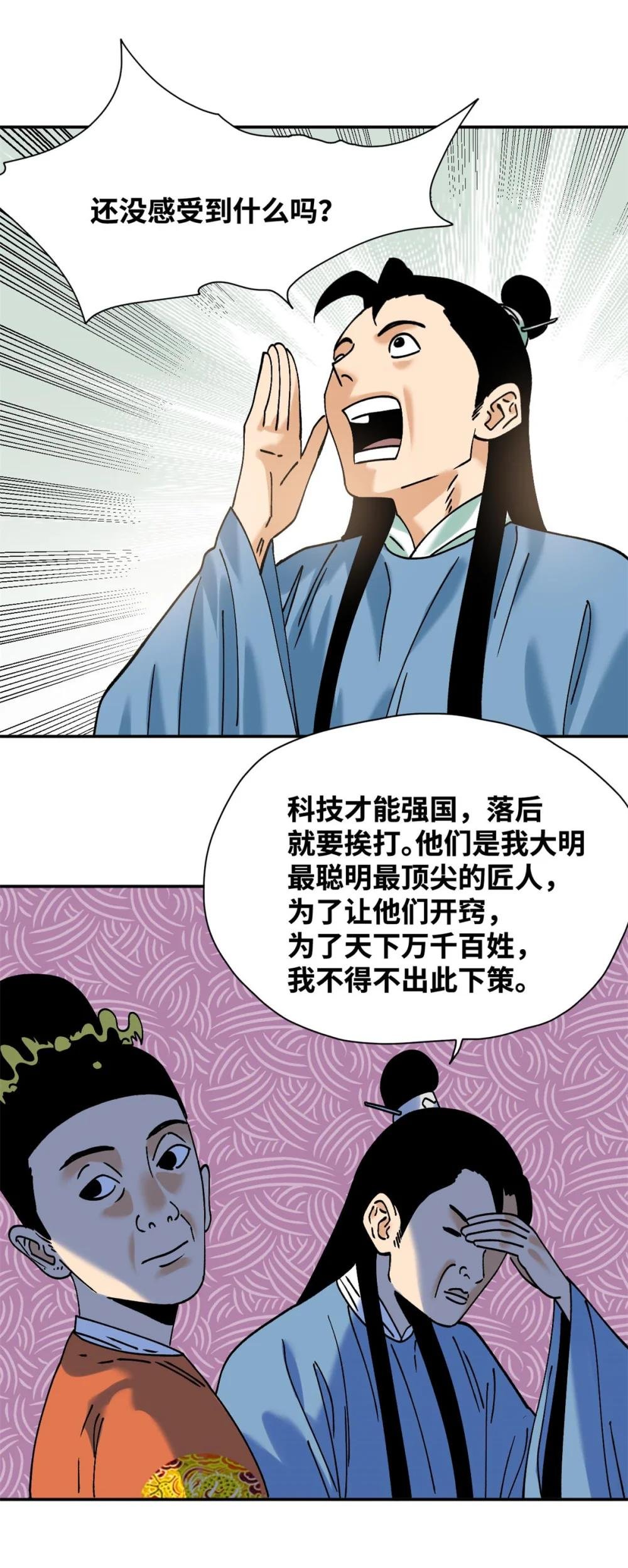 315 小朱这个天才
