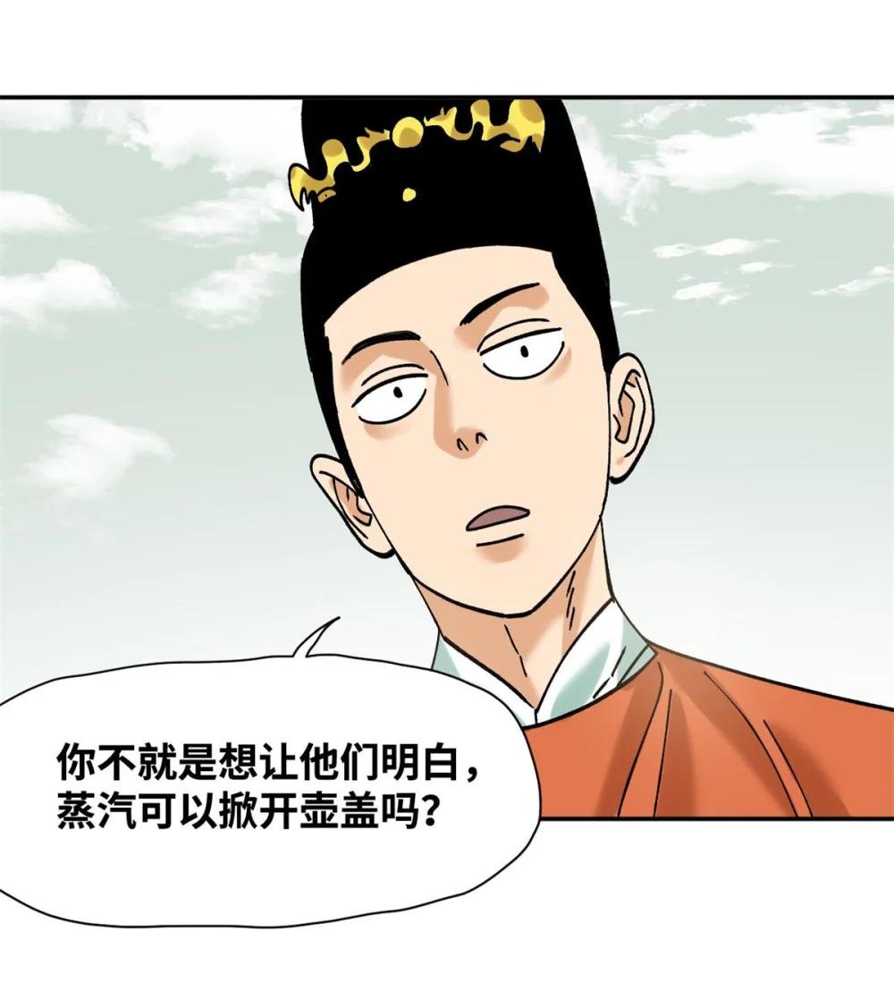 315 小朱这个天才