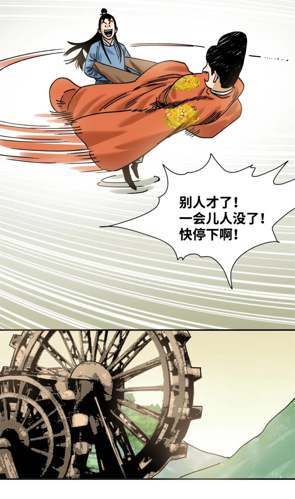 315 小朱这个天才
