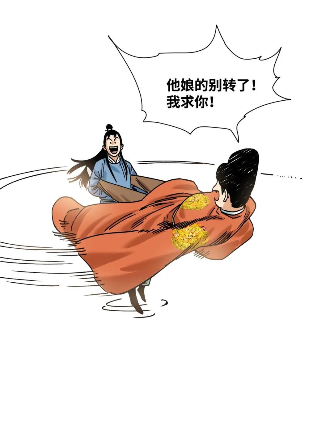 315 小朱这个天才