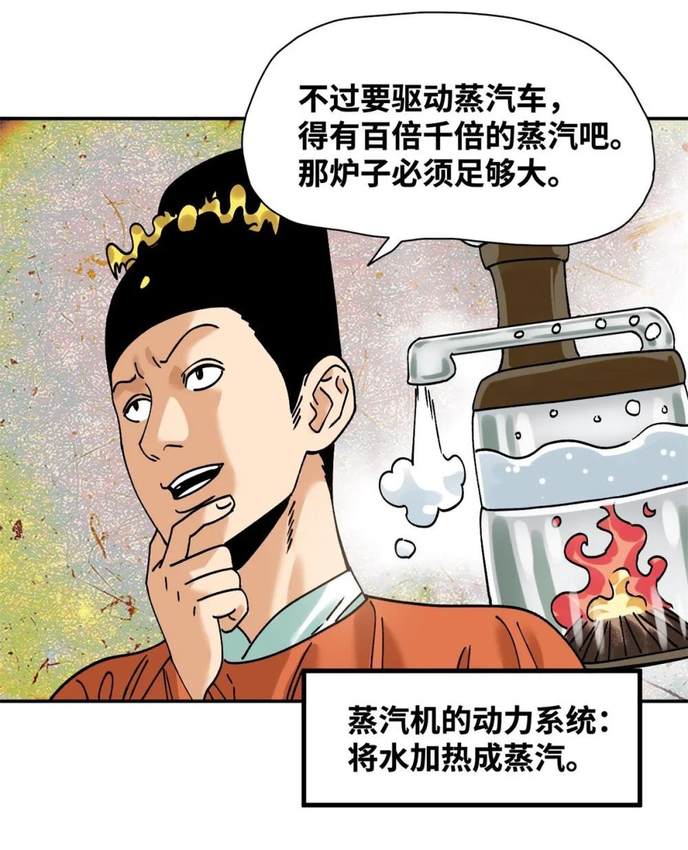 315 小朱这个天才