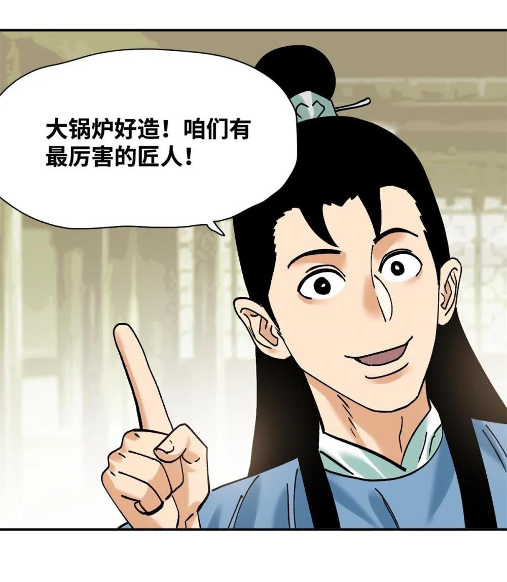 315 小朱这个天才