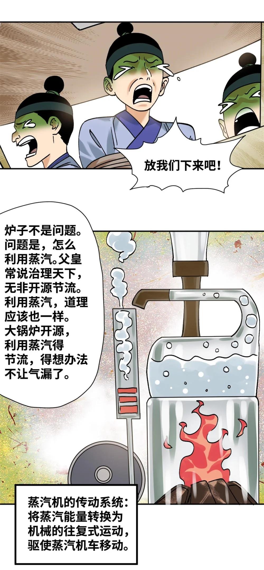315 小朱这个天才