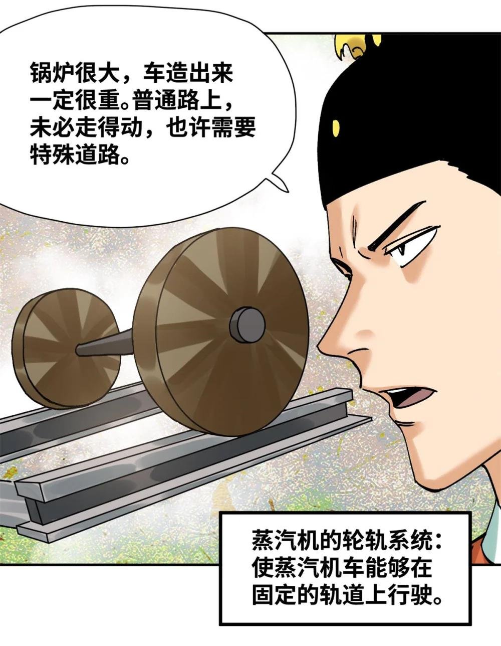 315 小朱这个天才