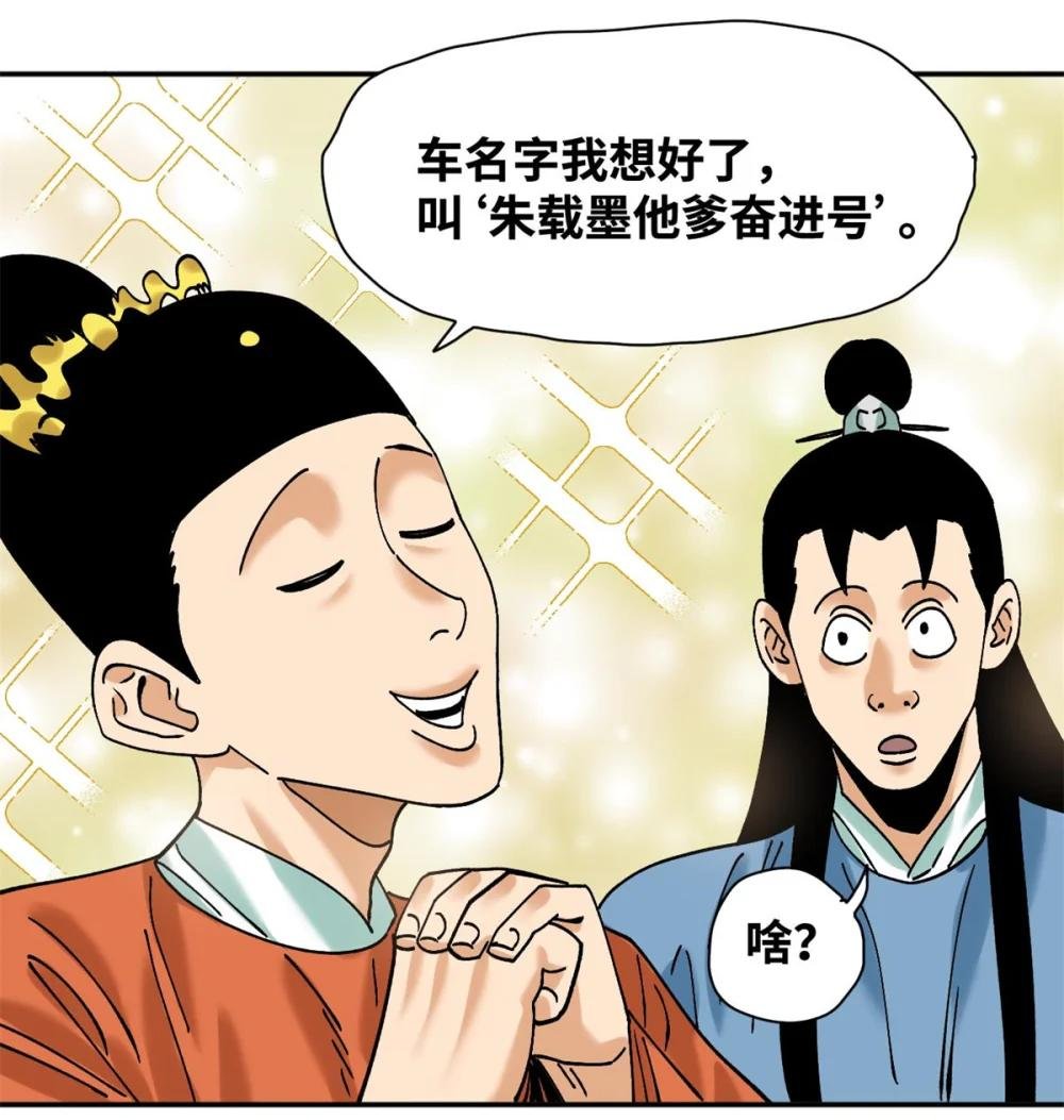 315 小朱这个天才