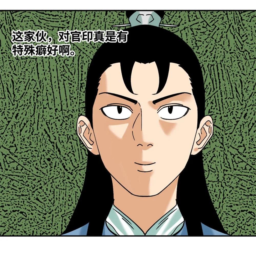 315 小朱这个天才