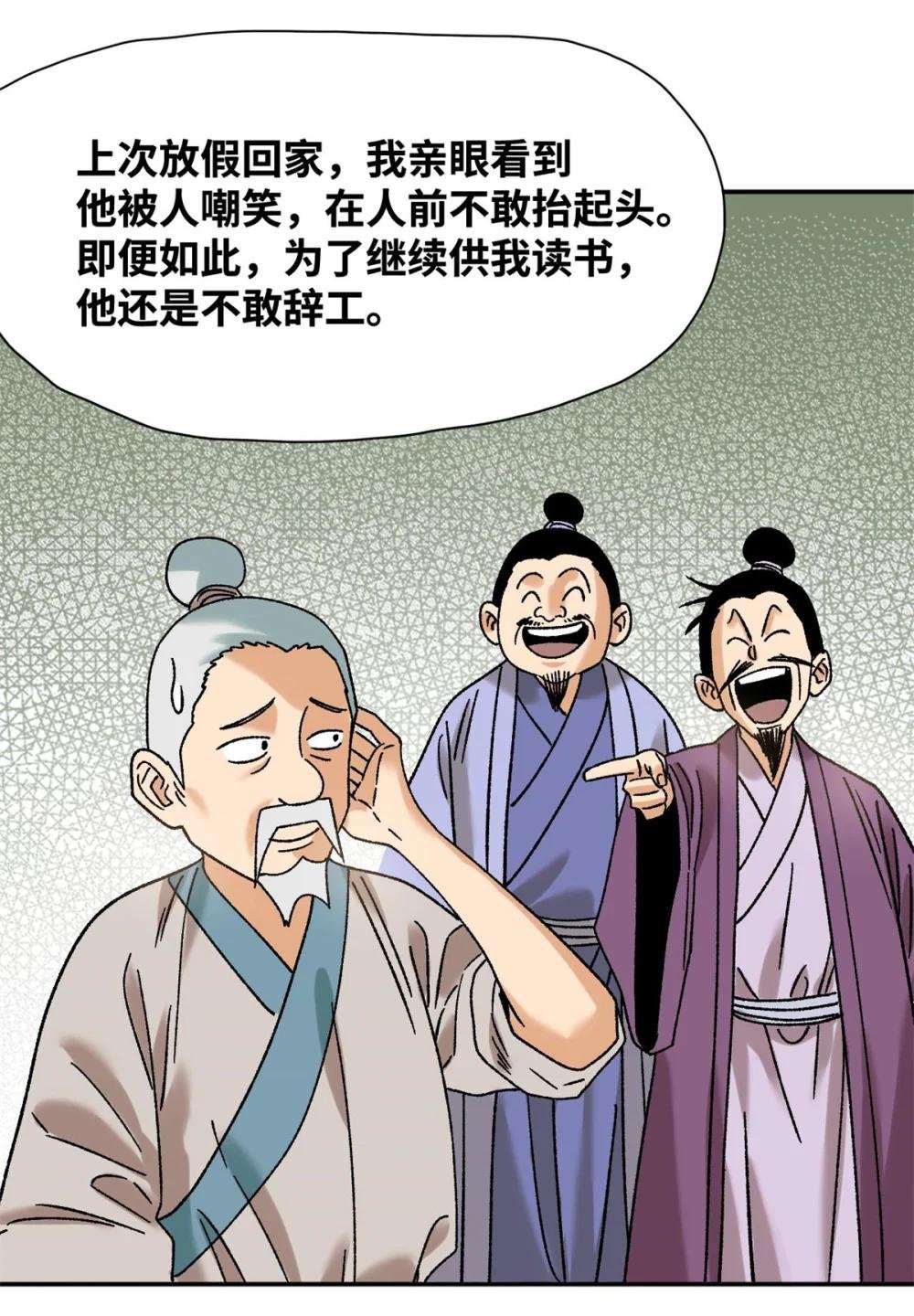 316 弃文从医