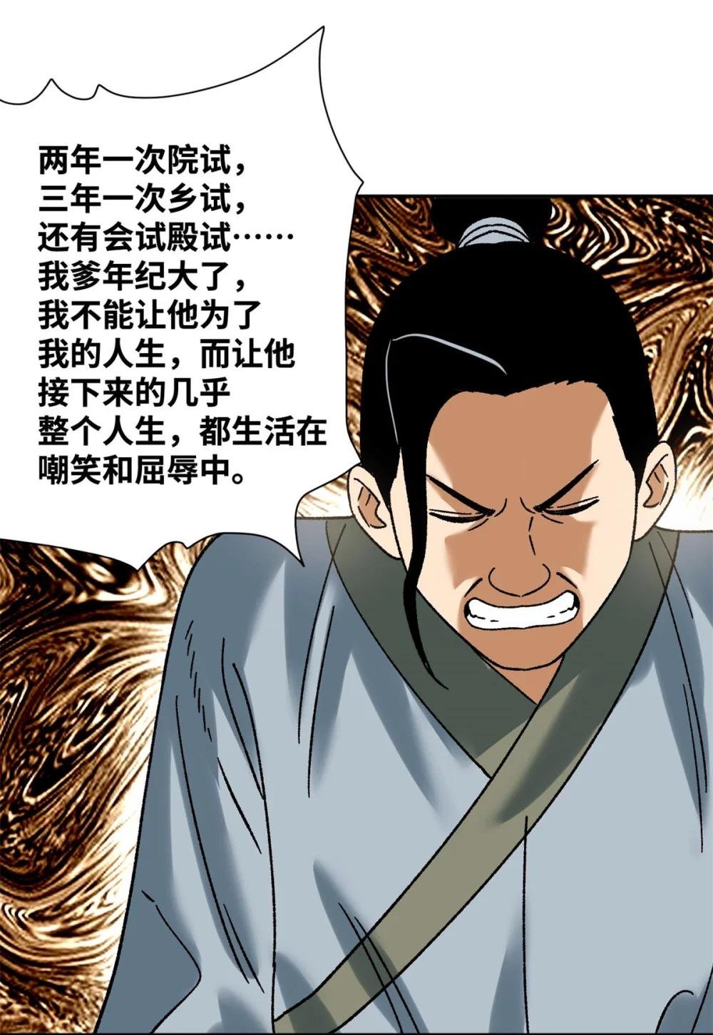 316 弃文从医