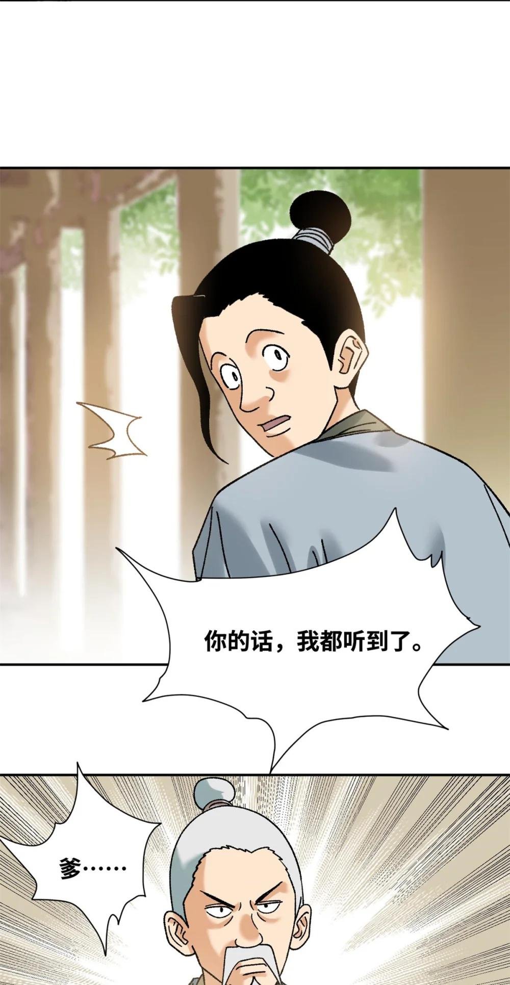 316 弃文从医