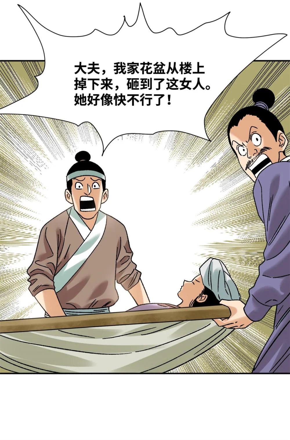 316 弃文从医