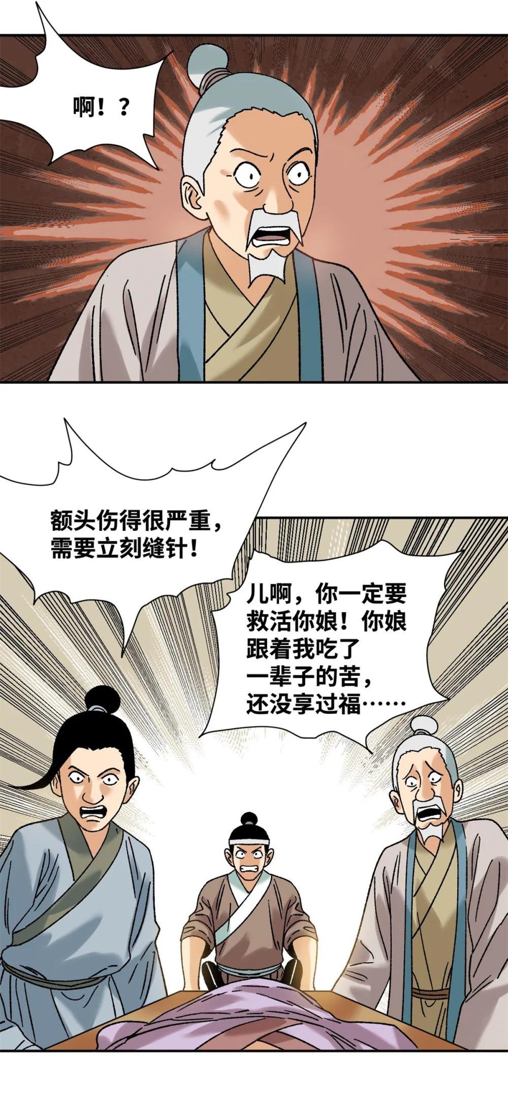 316 弃文从医