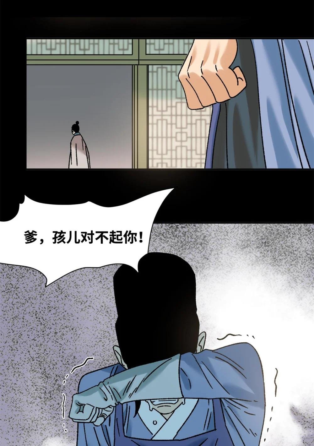 316 弃文从医