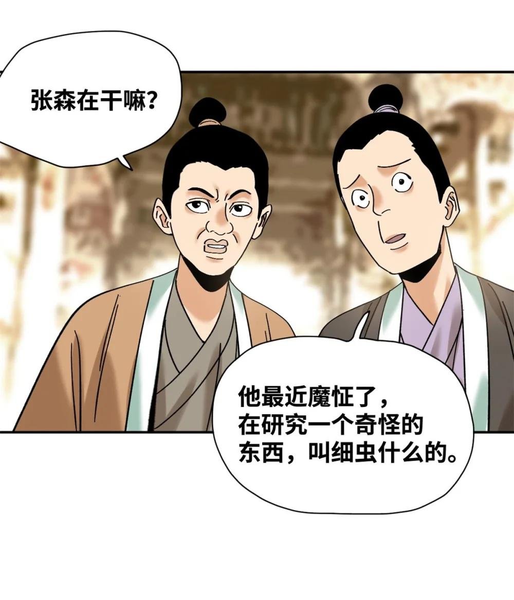 317 学术成果被认可