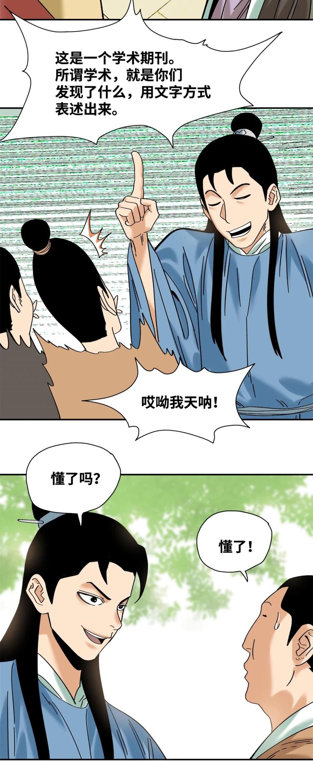 317 学术成果被认可
