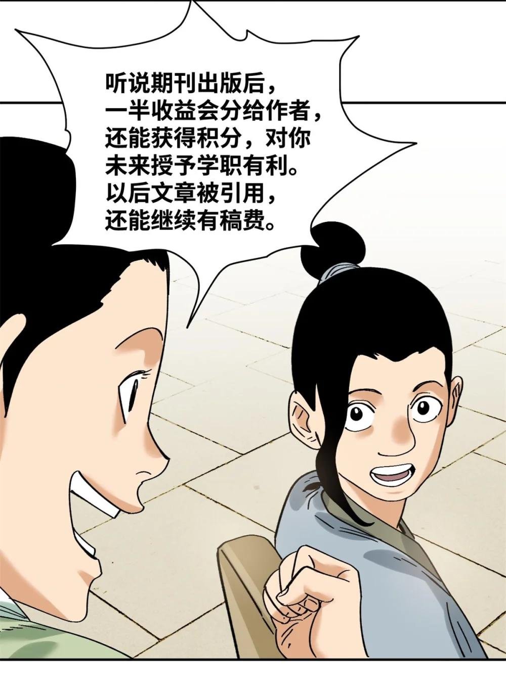 317 学术成果被认可